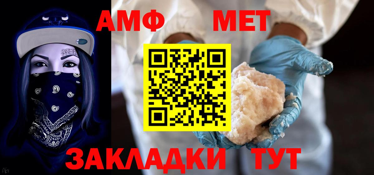Амфетамин 98% Кизляр