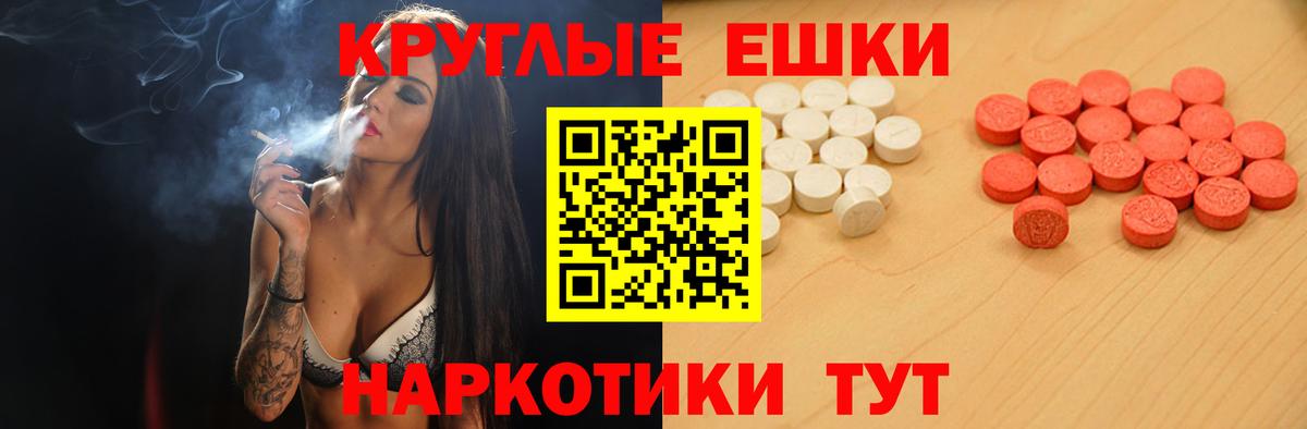ЭКСТАЗИ MDMA  Вход с VPN  Кизляр 