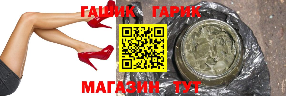 Кизляр  ГАШИШ хэш  Вход с VPN  Гашиш Ice-O-Lator 