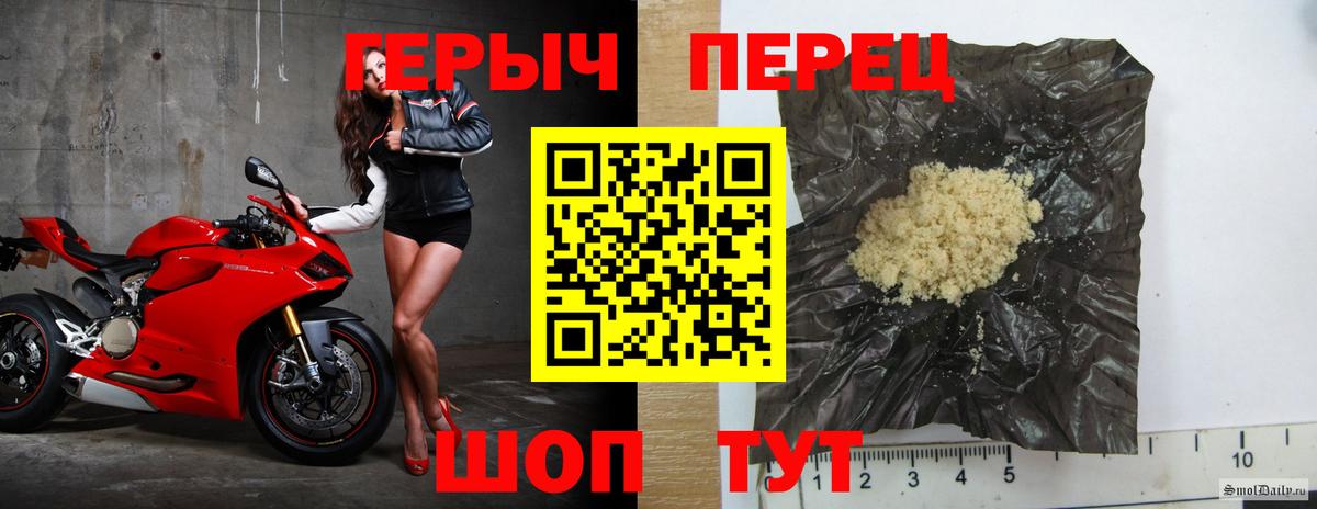 Кизляр  Героин гречка  Вход с VPN 