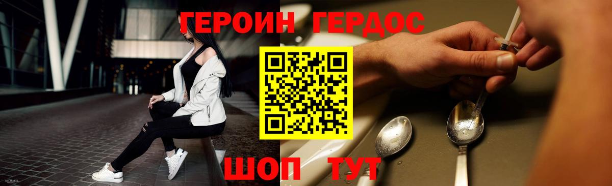 Кизляр  Меф  Вход с VPN  COCAIN  Амфетамин   МЕФ кристаллы  ГАШ  ТГК 