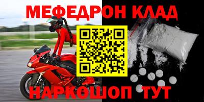 твердый Комсомольск-на-Амуре