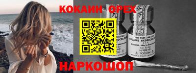 стаф Кинель