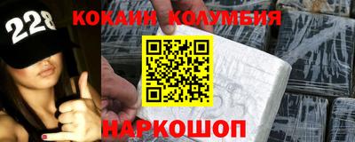 стаф Кинель