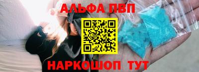 меф Конаково