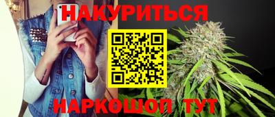 марихуана Кимры