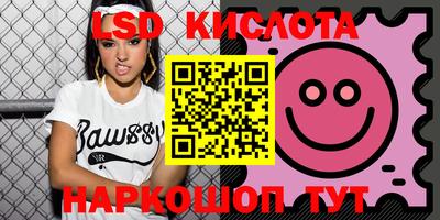 стаф Кинель