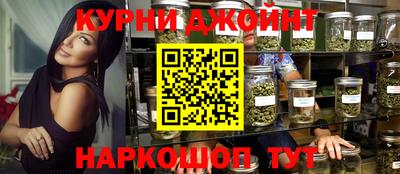 соль курить ск Кингисепп