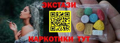 стаф Кинель