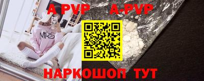 меф Конаково