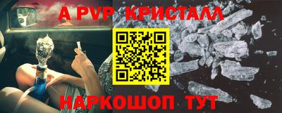 твердый Комсомольск-на-Амуре