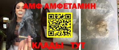 сатива Коммунар