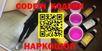 меф Конаково