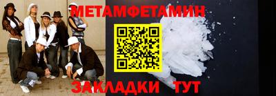 сатива Коммунар