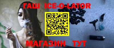 сатива Коммунар