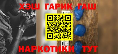 меф Конаково