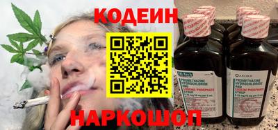меф Конаково