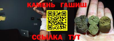 соль курить ск Кингисепп