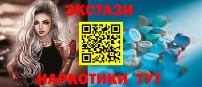 меф Конаково