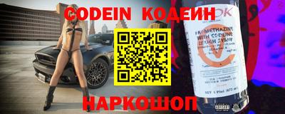 меф Конаково