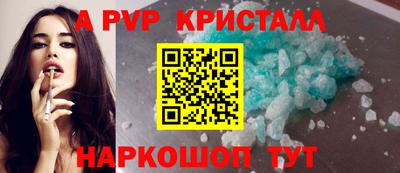 твердый Комсомольск-на-Амуре