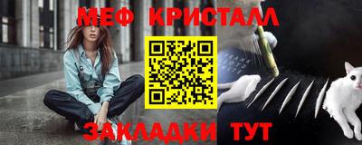 меф Конаково