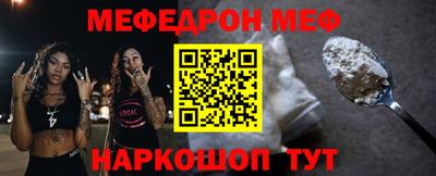 стаф Кинель
