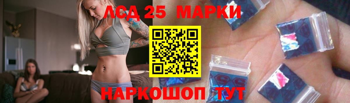 Лсд 25 экстази ecstasy  Лсд 25 экстази кислота  Вход с VPN  Кизляр 