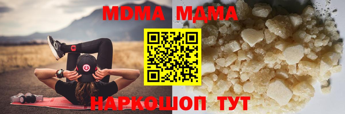 MDMA VHQ Кизляр