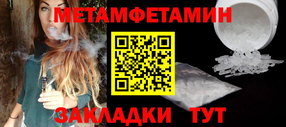 Первитин витя Кизляр