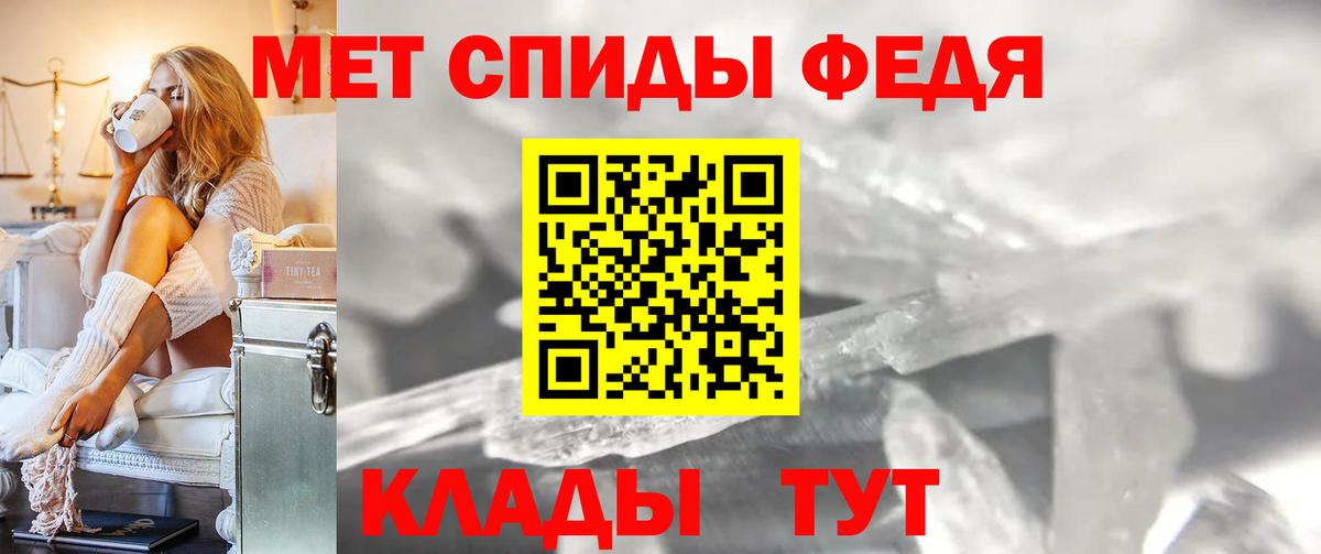Кизляр  МЕТАМФЕТАМИН винт  Вход с VPN 