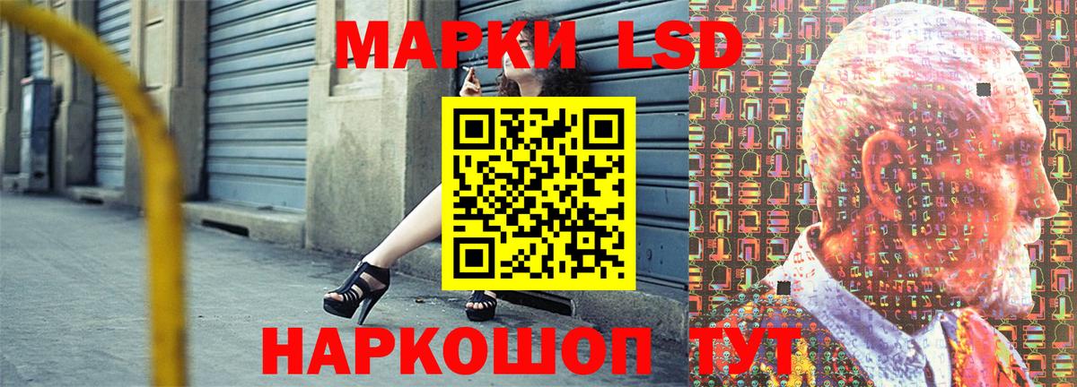 Марки NBOMe 1500мкг  Марки NBOMe 1500мкг  Вход с VPN  Марки NBOMe  Кизляр 
