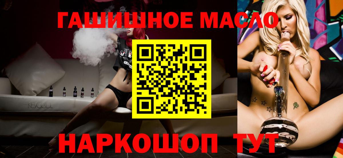 ТГК концентрат Кизляр
