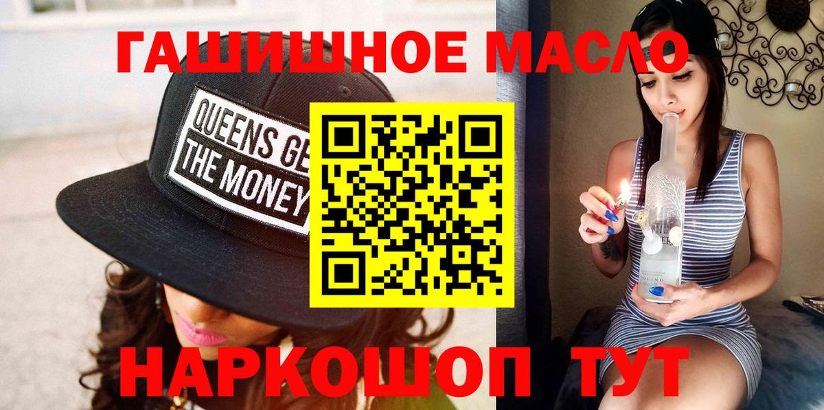 ТГК вейп  Вход с VPN  Кизляр 