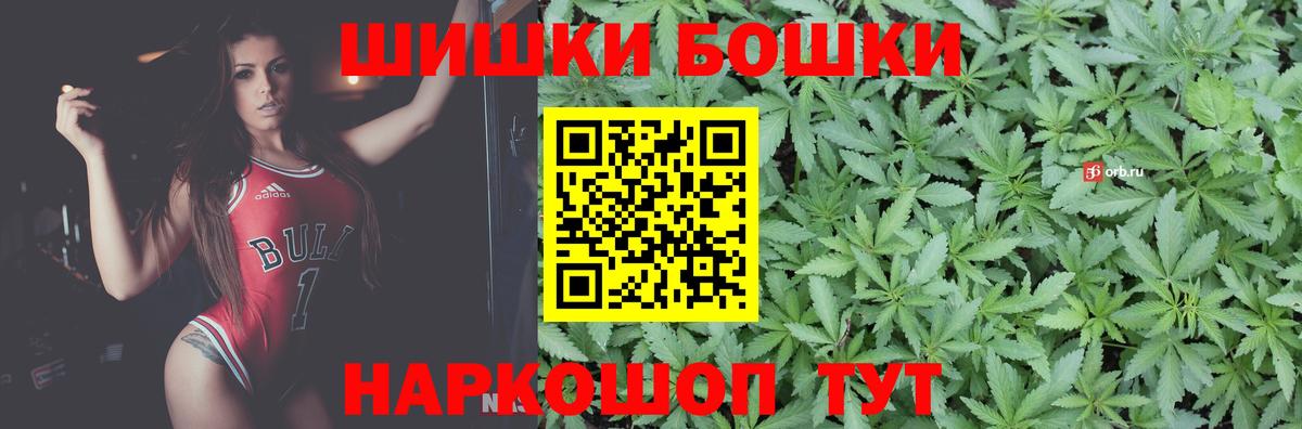Кизляр  Шишки марихуана гибрид  Конопля индика  Вход с VPN  Марихуана Ganja 