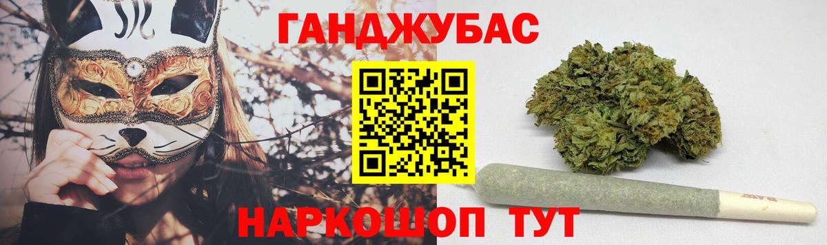 МАРИХУАНА ГИДРОПОН Кизляр